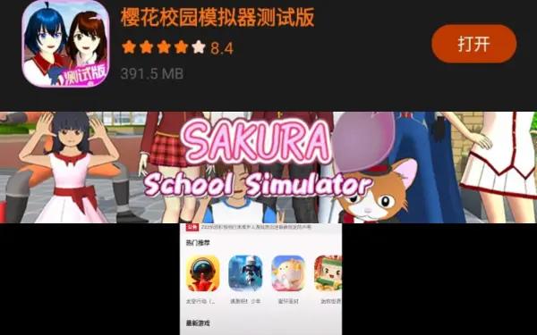 Orang Tua Wajib Tahu! Bahaya Game Sakura Shcool Simulator Bagi Anak-anak