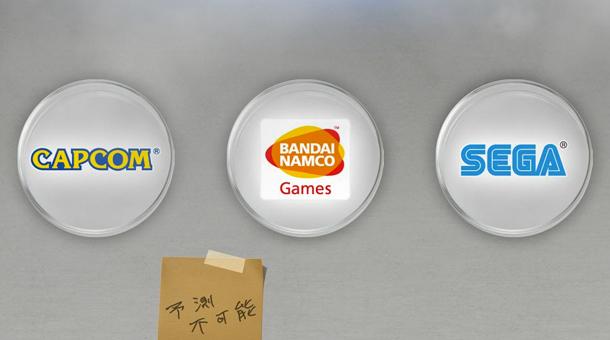 Game Kolaborasi 3 Raksasa Game : Capcom, Namco Bandai, SEGA