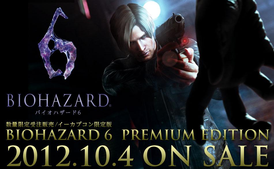 Gila, Capcom Merilis Resident Evil 6 Premium Edition Dengan Harga Puluhan Juta !
