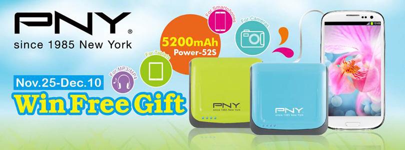 PNY Indonesia Bagi-bagi Hadiah Powerbank Power-525