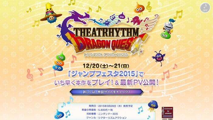 Square Enix Akan Segera Rilis Theatrhythm Dragon Quest!