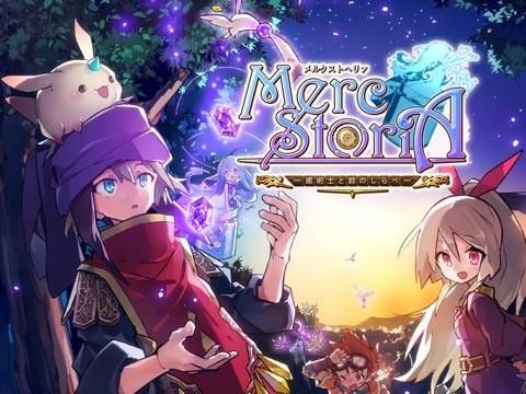 Ujoy Hadirkan Game Mobile RPG Merc Storia Versi Bahasa Inggris