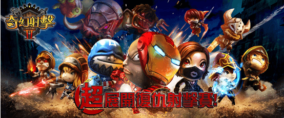 Fantashooting2 Chinese Version Hadir di Android!