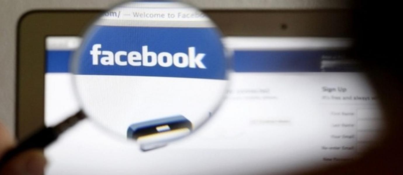 Waspada! Fitur Facebook 'Paparazi' Sekarang Mengintai Penggguna Facebook!
