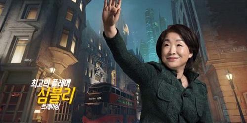 Calon Presiden Korea Selatan Gunakan Video Bertema Overwatch Untuk Kampanye!